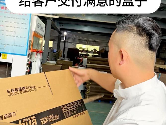 农产品礼盒#包装盒生产#河南包装厂#礼盒包装#远程包装